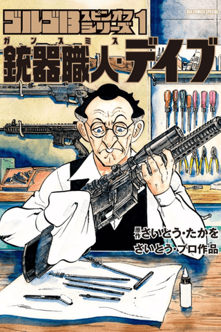 Gunsmith Dave