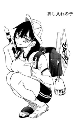 Oshiire no Ko