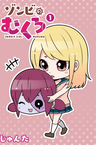 Zombie Girl Mukuro