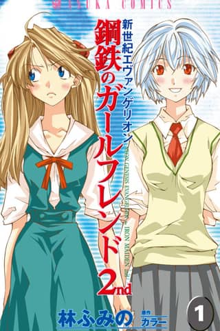 Neon Genesis Evangelion: Angelic Days