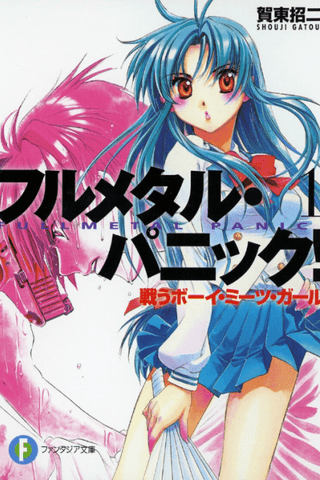 Full Metal Panic!