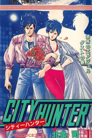City Hunter