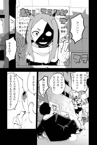 Bareteru! Yuujou no Katachi