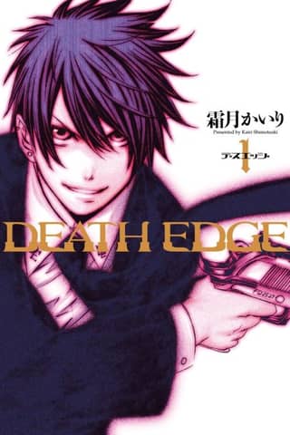 Death Edge