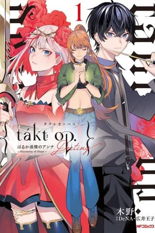 Takt OP. Destiny - Harmony Of Hope