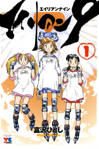 Alien Nine