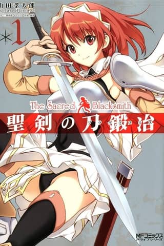The Sacred Blacksmith