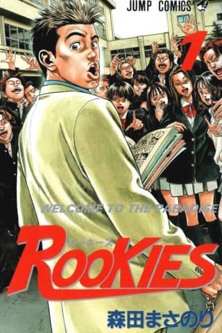 Rookies