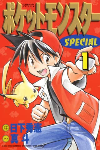 Pokémon Adventures