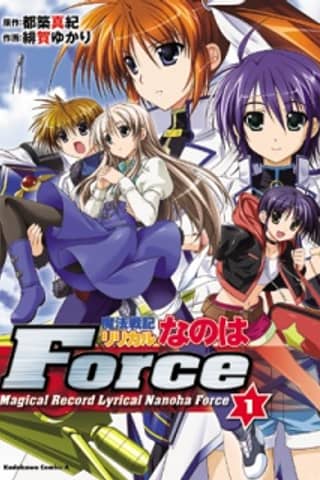 Magical Record Lyrical Nanoha Force
