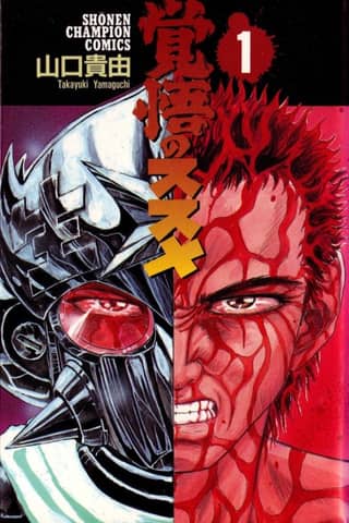 Apocalypse Zero