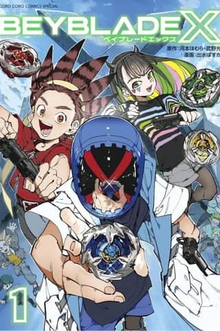 BEYBLADE X