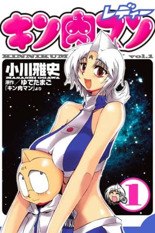 Kinnikuman Lady