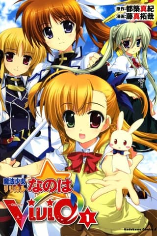 Magical Girl Lyrical Nanoha ViVid