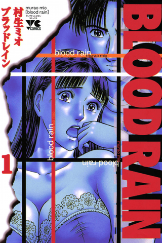 Blood Rain