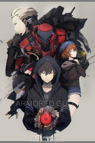 Armored Gull - The Exoskeleton Frame