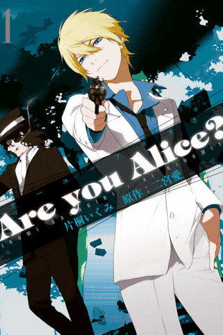 Are You Alice?