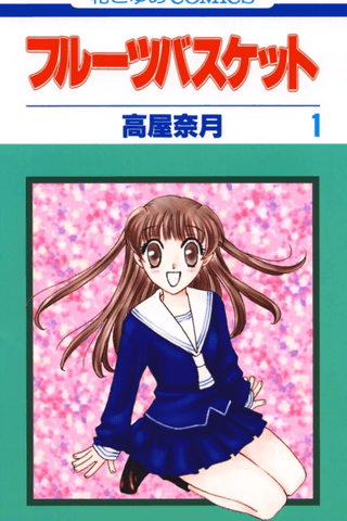 Fruits Basket
