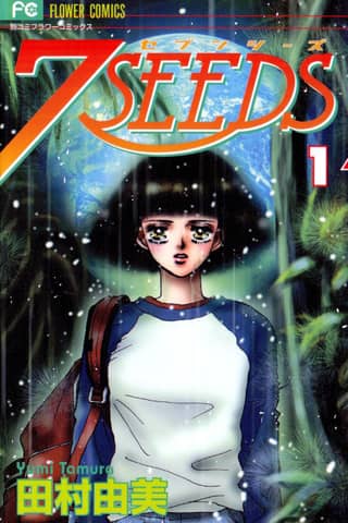 7 Semillas