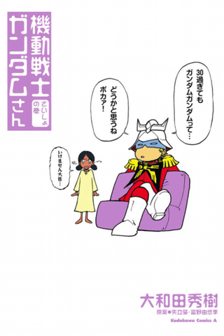 Mr. Mobile Suit Gundam