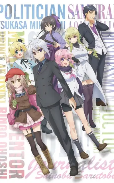 High School Prodigies Have It Easy Even In Another World