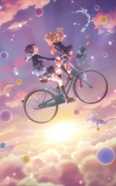 Adachi and Shimamura