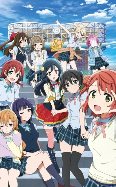 Love Live! Nijigasaki High School Idol Club