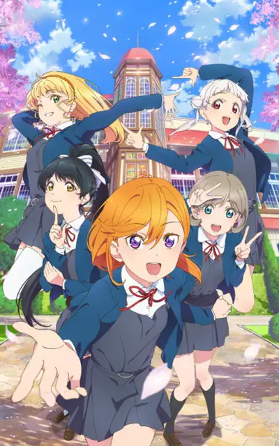 Love Live! Superstar!!