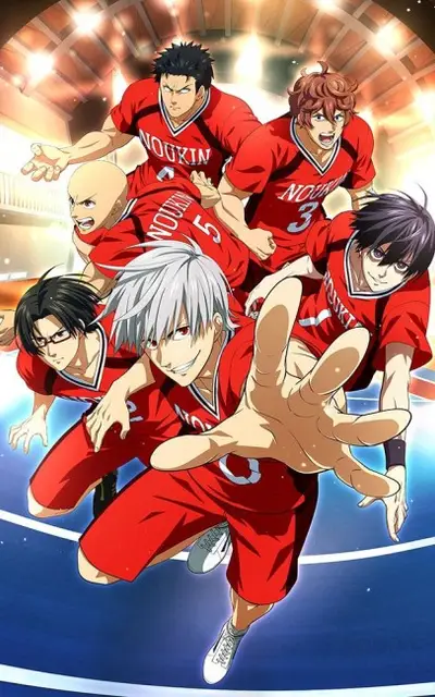 Burning Kabaddi
