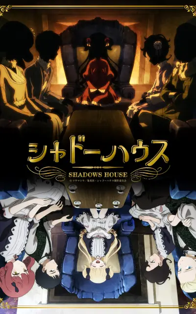 SHADOWS HOUSE