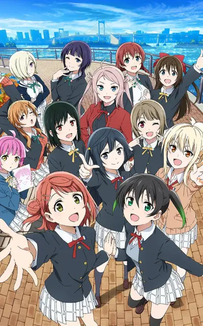 Love Live! Nijigasaki High School Idol Club Season 2