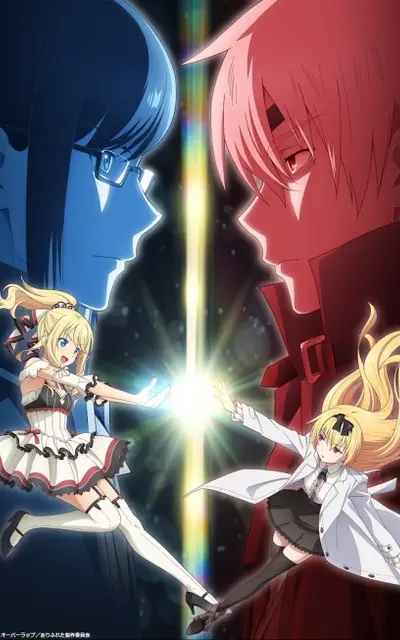 Arifureta - From Commonplace to World's Strongest: The Miraculous Meeting and the Phantasmagorical Adventure