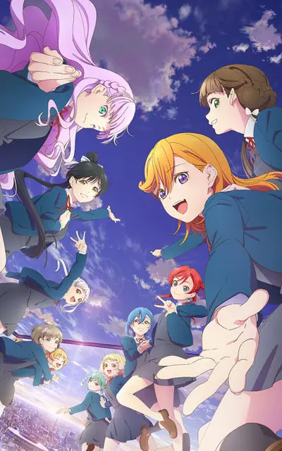 Love Live! Superstar!! Season 3