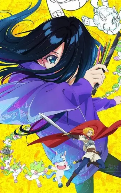 ZENSHU