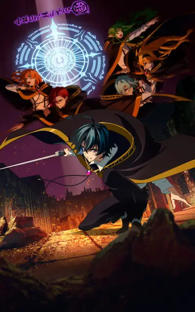 Wistoria: Wand and Sword Season 2
