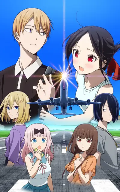 Kaguya-sama: Love Is War -Stairway to Adulthood-