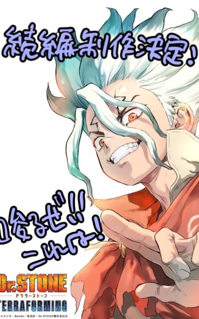 Dr.STONE: TERRAFORMING