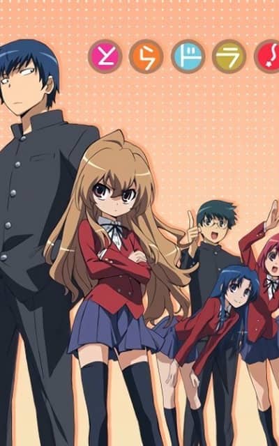 Toradora!