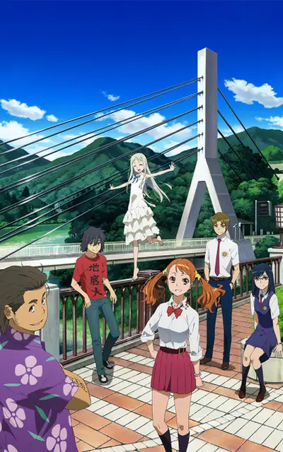 Anohana: The Flower We Saw That Day