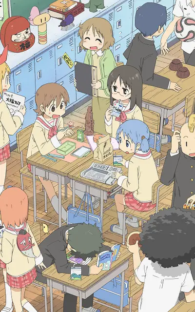 Nichijou - My Ordinary Life