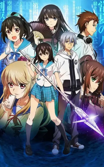 Strike the Blood