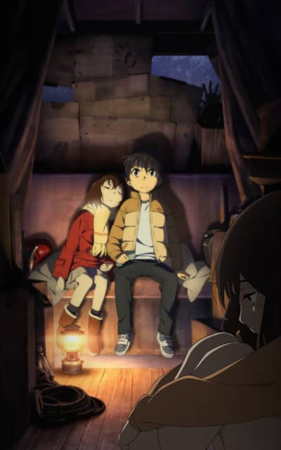 ERASED
