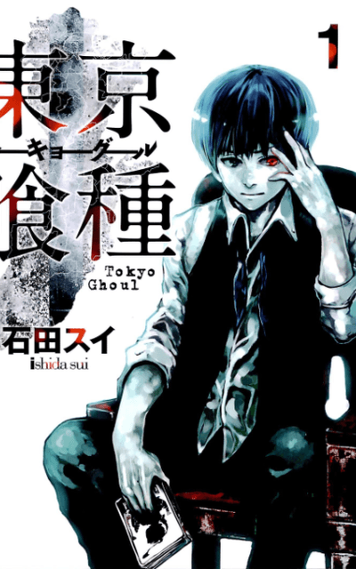 Tokyo Ghoul