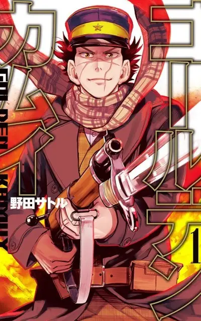 Golden Kamuy
