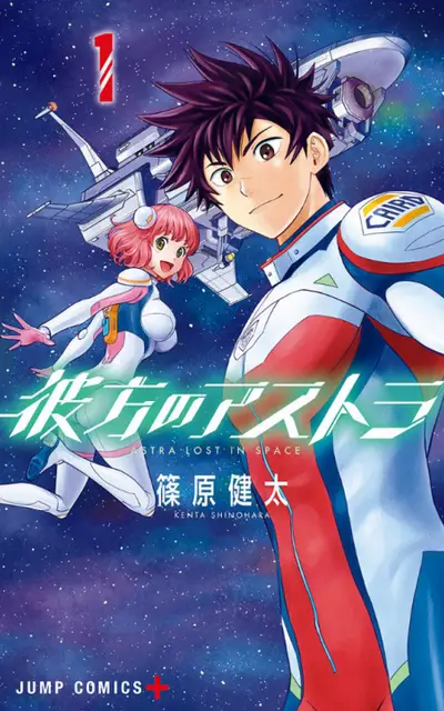 Astra Lost in Space