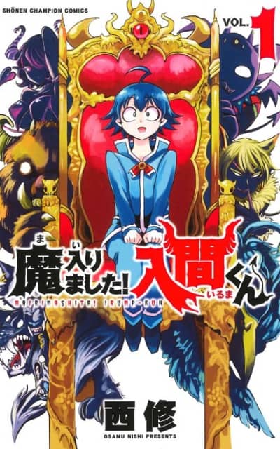 Iruma-kun en el instituto demoníaco