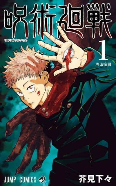 Jujutsu Kaisen: Contiendas de brujería