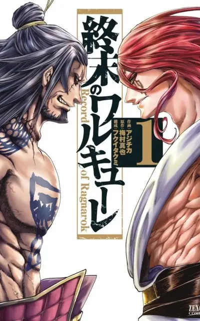 Los Registros del Ragnarok