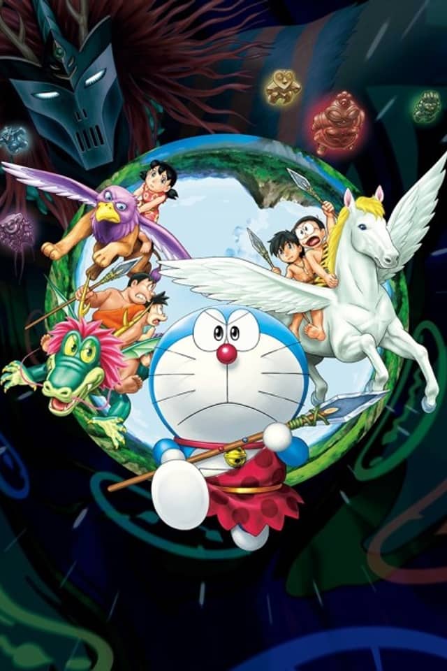 Doraemon the Movie: Nobita and the Birth of Japan 2016