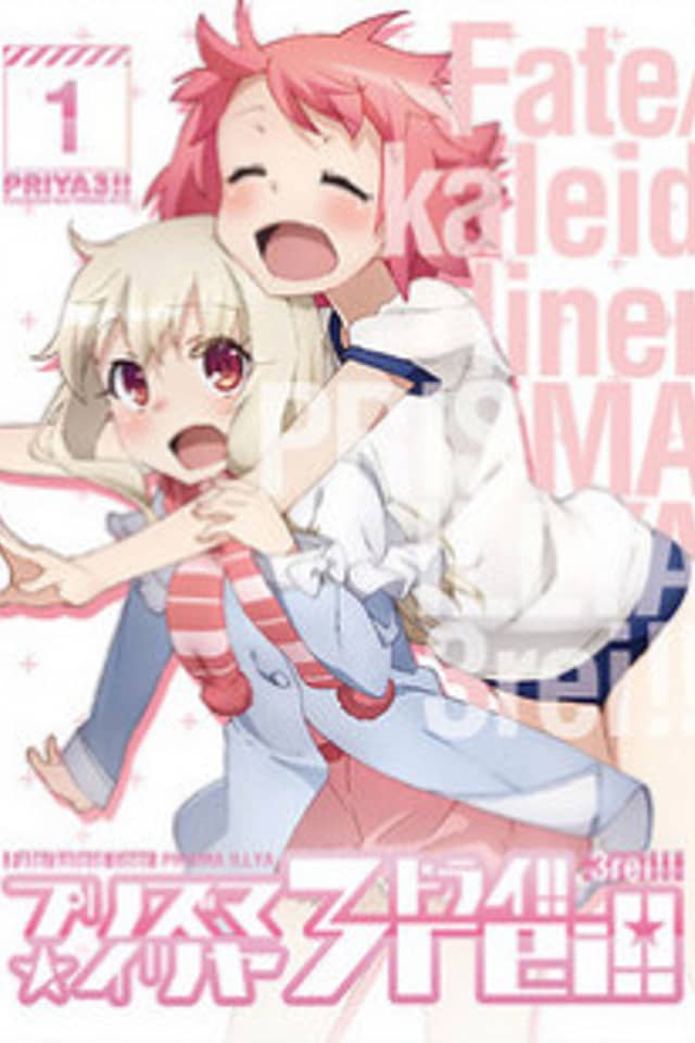 Fate/Kaleid Liner Prisma Illya 3rei!! Shorts